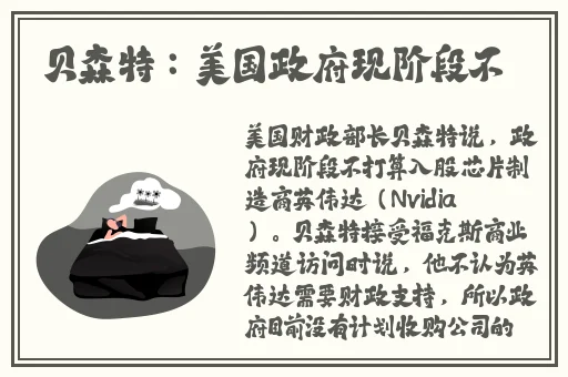 78m秘密通道5